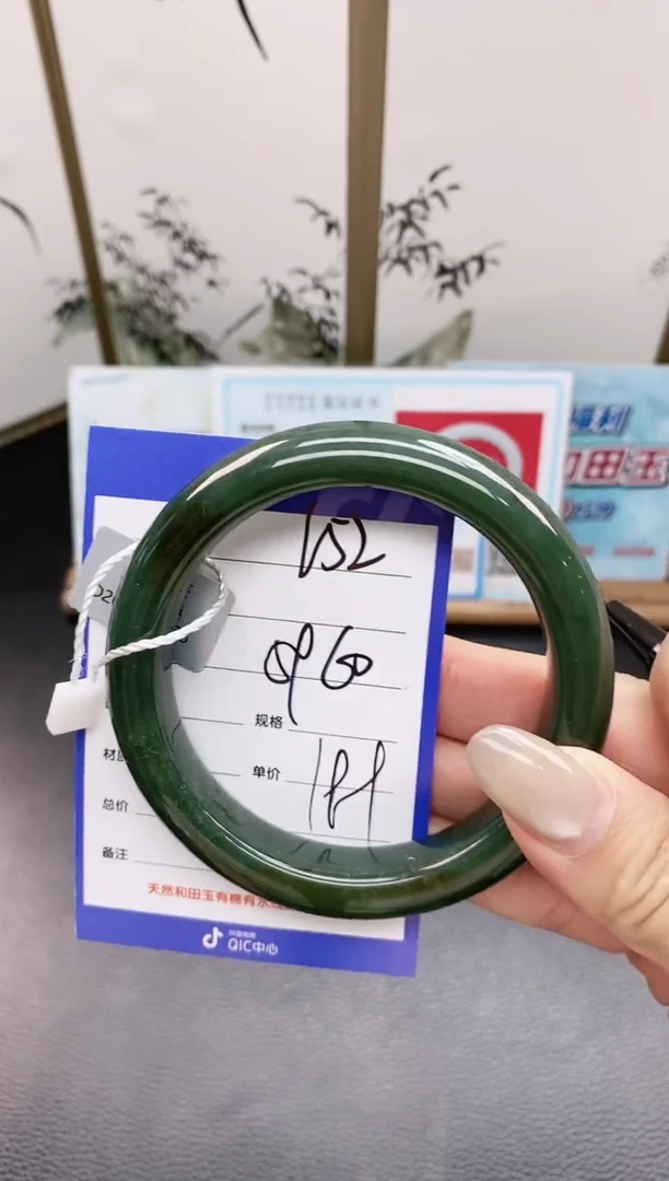 未镶嵌手镯和田玉L52微色差