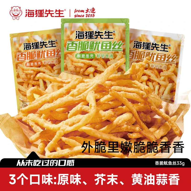 【海狸先生】香脆鱿鱼丝33g*6袋好吃到爆下酒嚼劲十足休闲零食