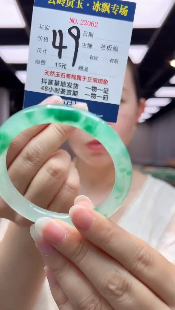 石英质玉手镯未镶嵌口径59.1-9.3