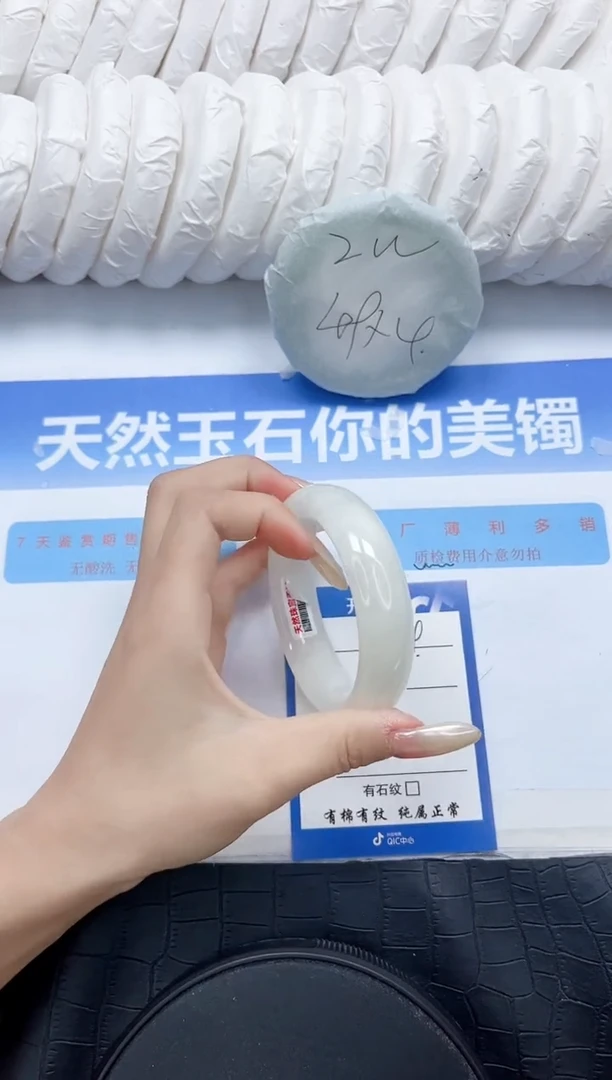 和田玉手镯未镶嵌294-54.7