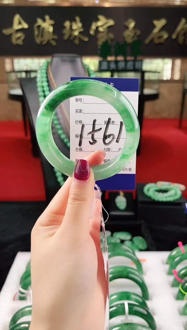 未镶嵌手镯石英质玉（非洲翠）微瑕，一经发货，运费不退介意勿拍