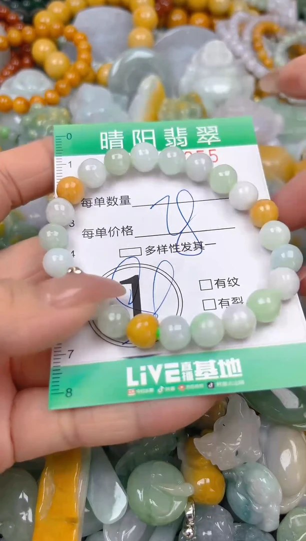颈饰未镶嵌翡翠闪购0002255
