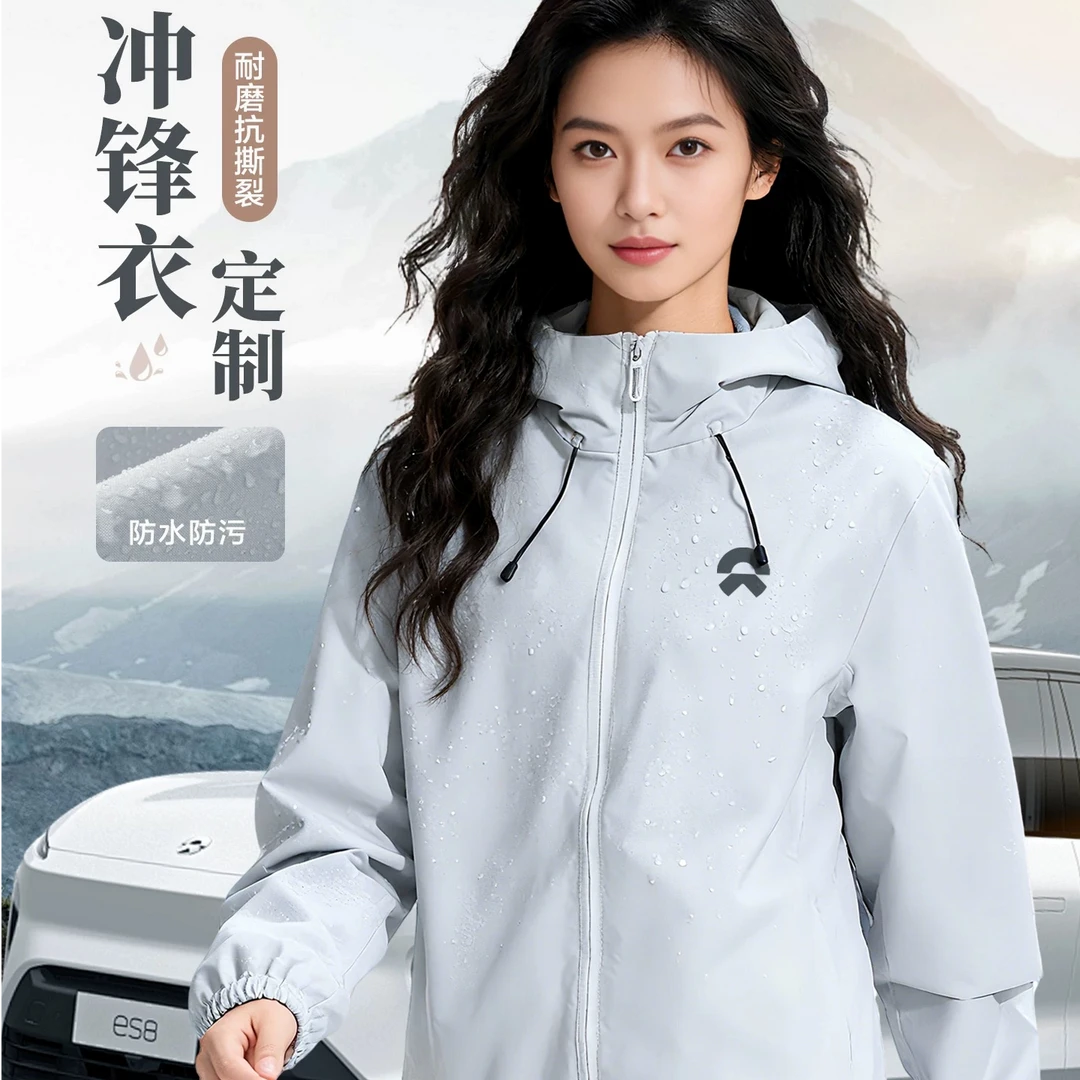 秋冬冲锋衣工作服外套防水耐脏加绒户外团体工装夹克定制印字logo
