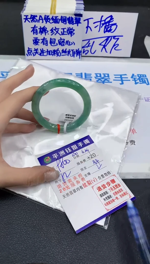 翡翠手镯未镶嵌1111111111