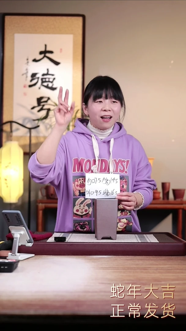 【闪购商品】紫砂花盆还原烧直角小四方一只无托