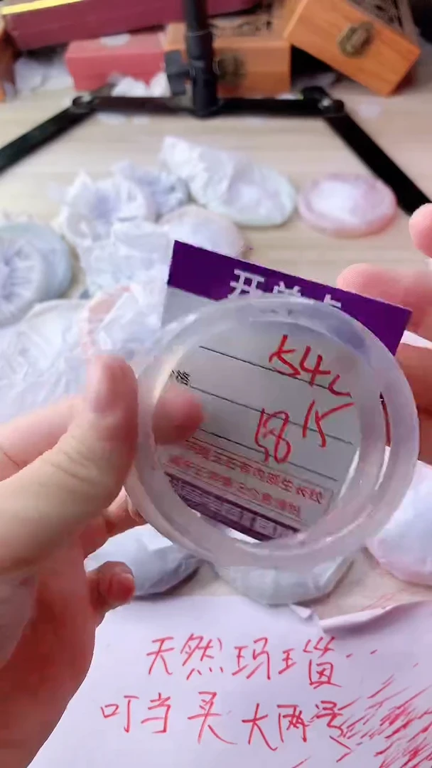 手镯玛瑙/玉髓未镶嵌542