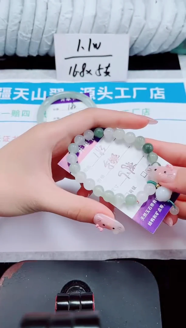 未镶嵌手镯石英质玉183-sc
