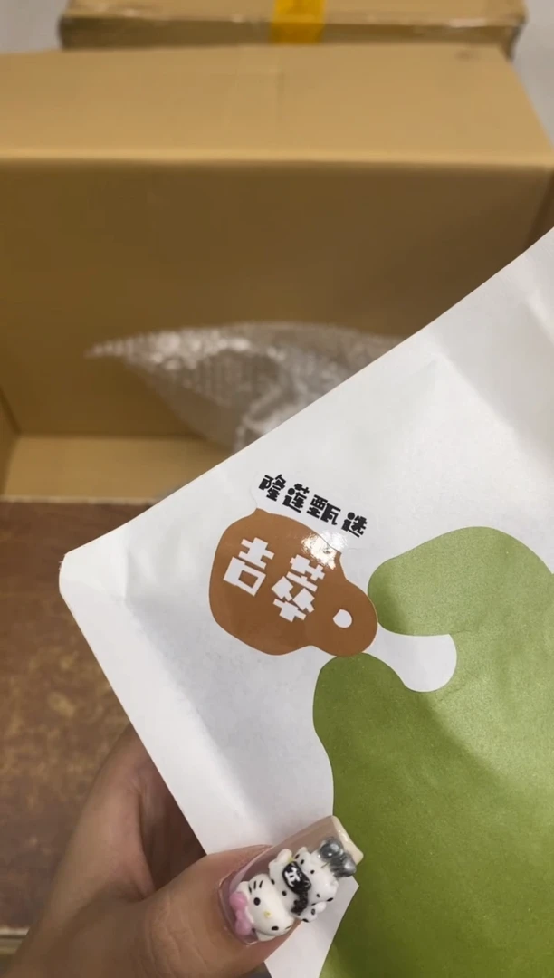 瓷片隆莲瓷器欢迎大家