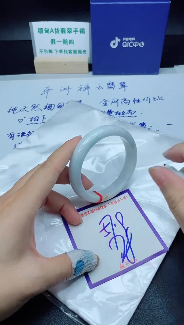 定制翡翠未镶嵌我