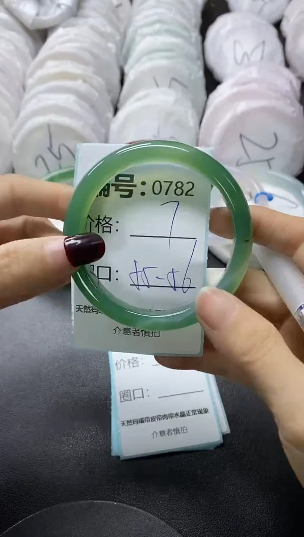 【闪购商品】玛瑙/玉髓手镯未镶嵌782