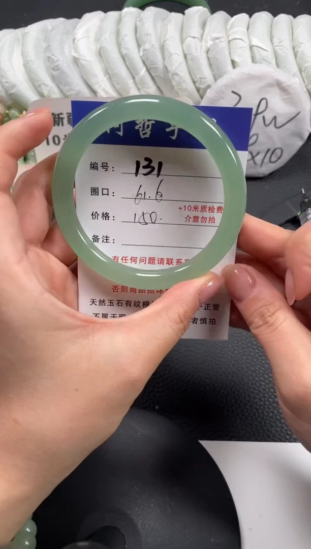 【闪购商品】石英质玉手镯未镶嵌61.6