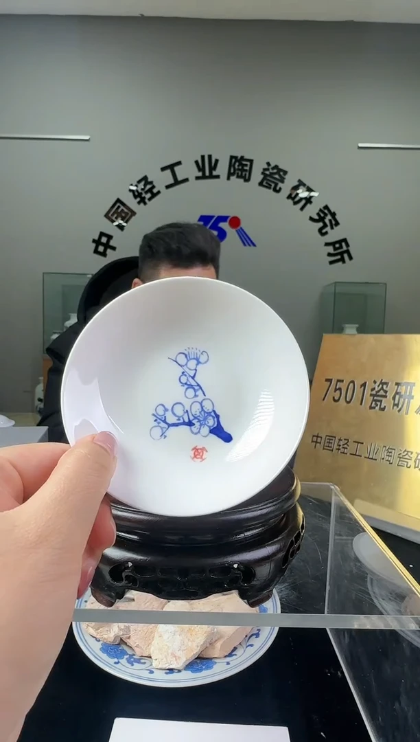 瓷摆件梅花3寸碟