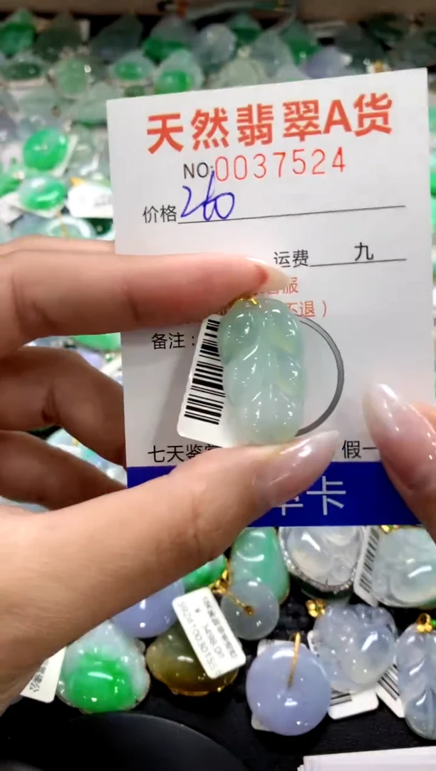 颈饰18K金镶嵌翡翠1111111111111111