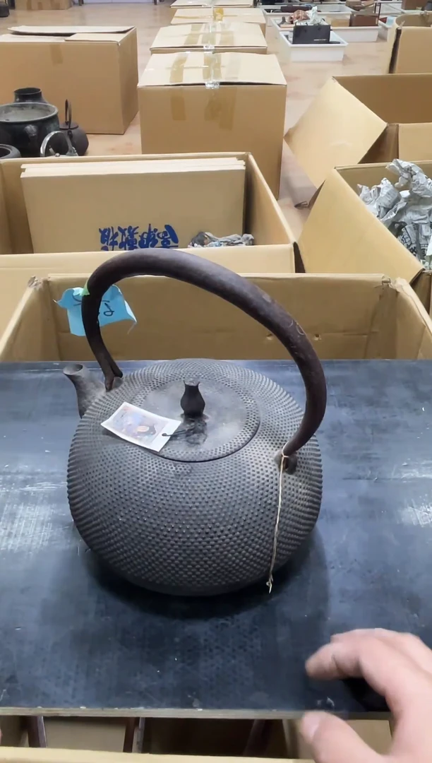 铁壶 如图所示 阁集工艺品