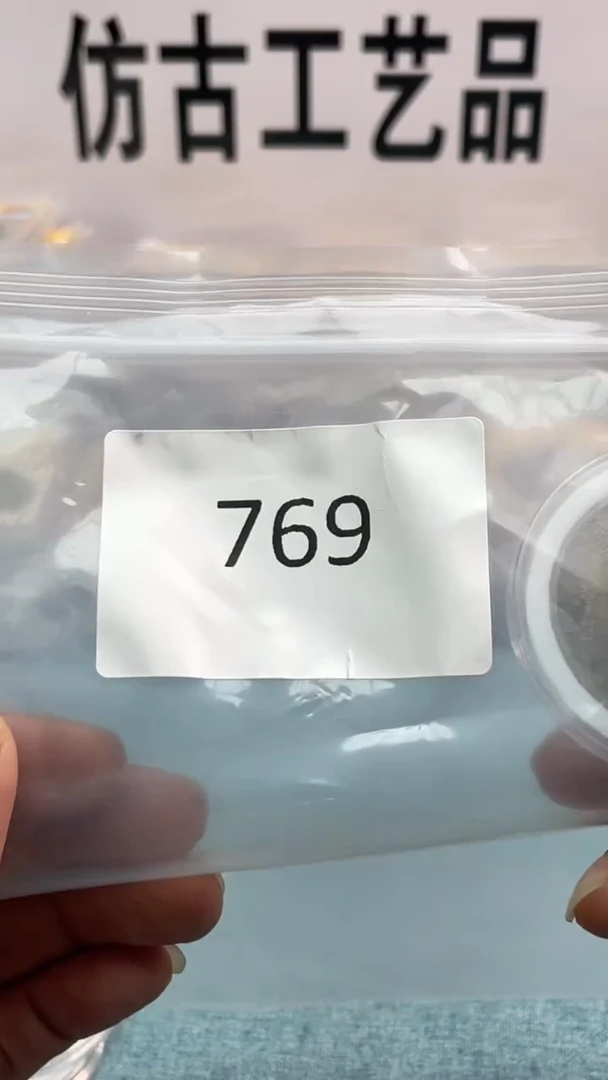 直播间代拍秒付链接编号769