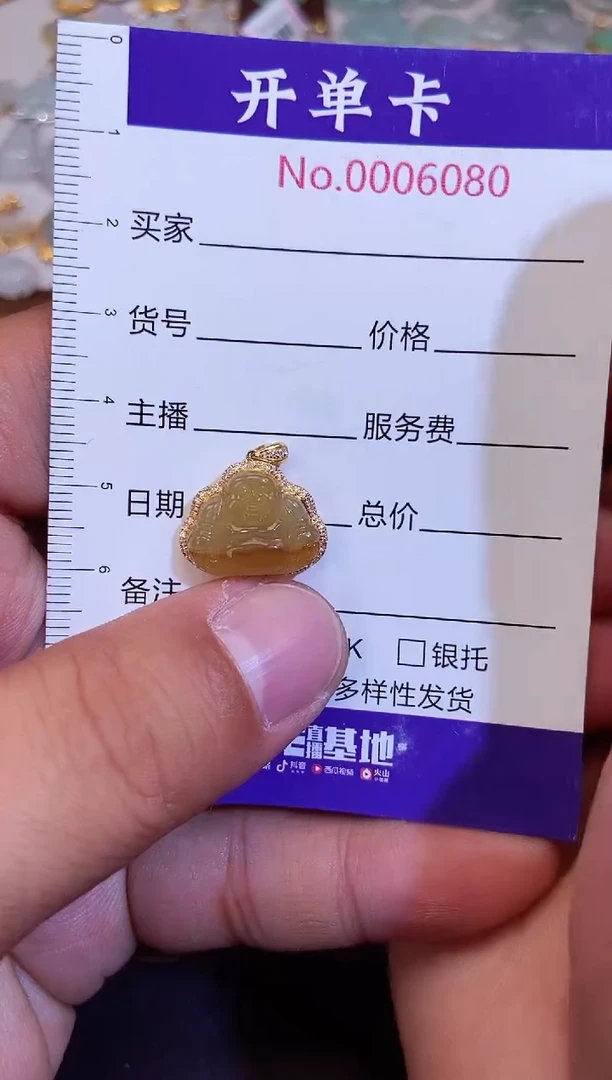 【闪购商品】翡翠颈饰18K金镶嵌翡翠4832
