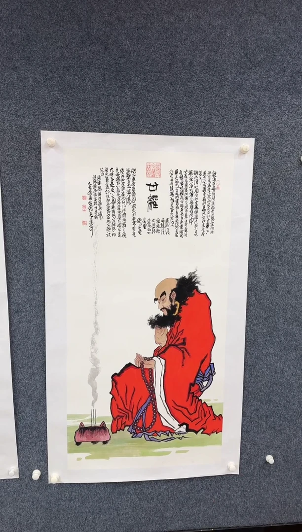 国画10.10-馆藏-孙布衣-四尺-130