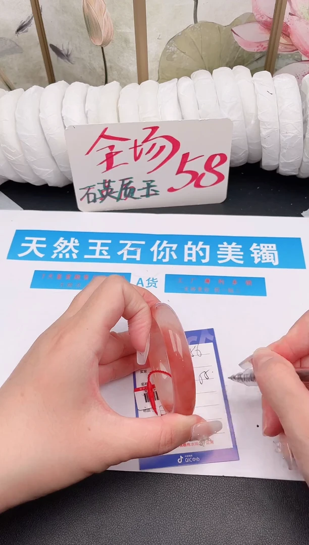 未镶嵌手镯石英质玉C56微色差
