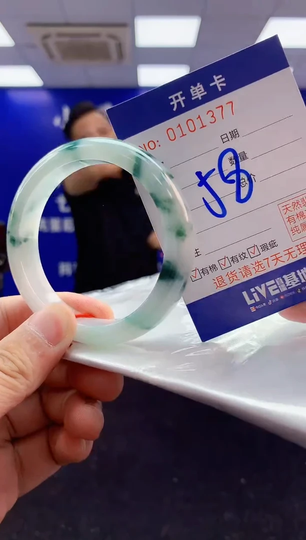 翡翠手镯未镶嵌2天然A货缅甸翡翠默认有瑕