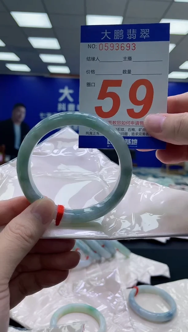 未镶嵌手镯翡翠AAAAAAAAA