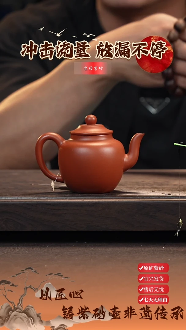 茶壶紫砂宜兴原矿紫砂壶 宫灯 180cc