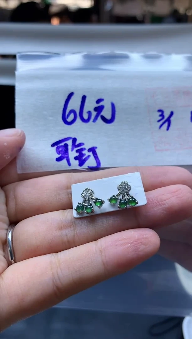 未镶嵌定制翡翠全91#66元多样性拍一发一毛货需抛光