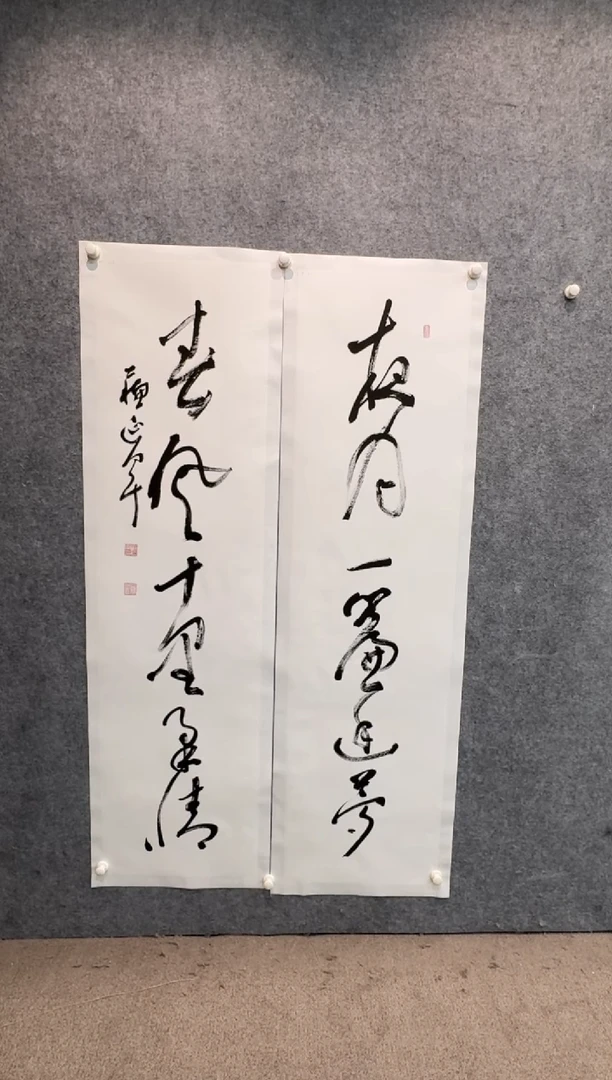 【闪购商品】书法sf不二轩书法作品syj26