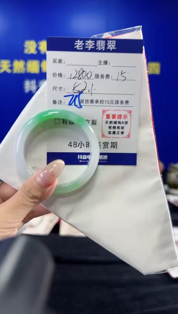 翡翠手镯未镶嵌翡翠手镯单样发一215