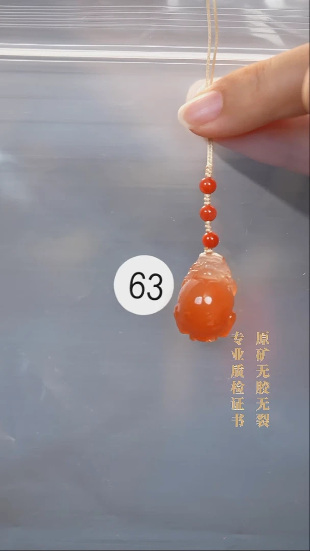 南红玛瑙未镶嵌颈饰原矿无胶无裂貔貅手机挂