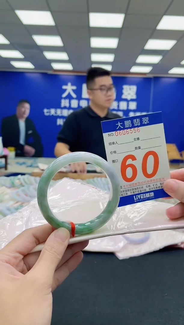 未镶嵌手镯翡翠AAAAAAAAA