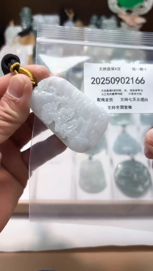 颈饰未镶嵌翡翠闪购商品8号店200250090015