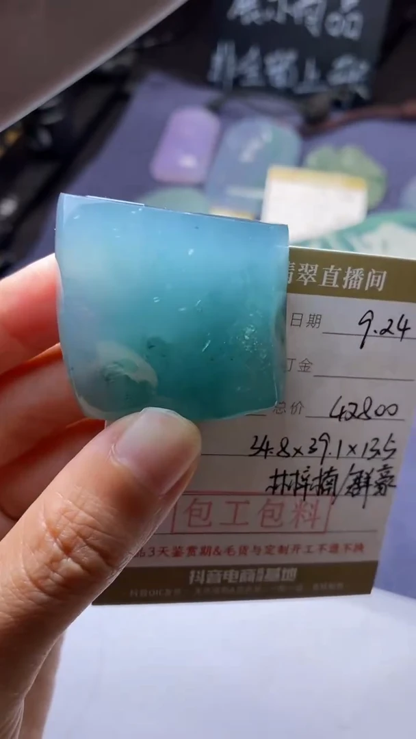 未镶嵌定制翡翠定制