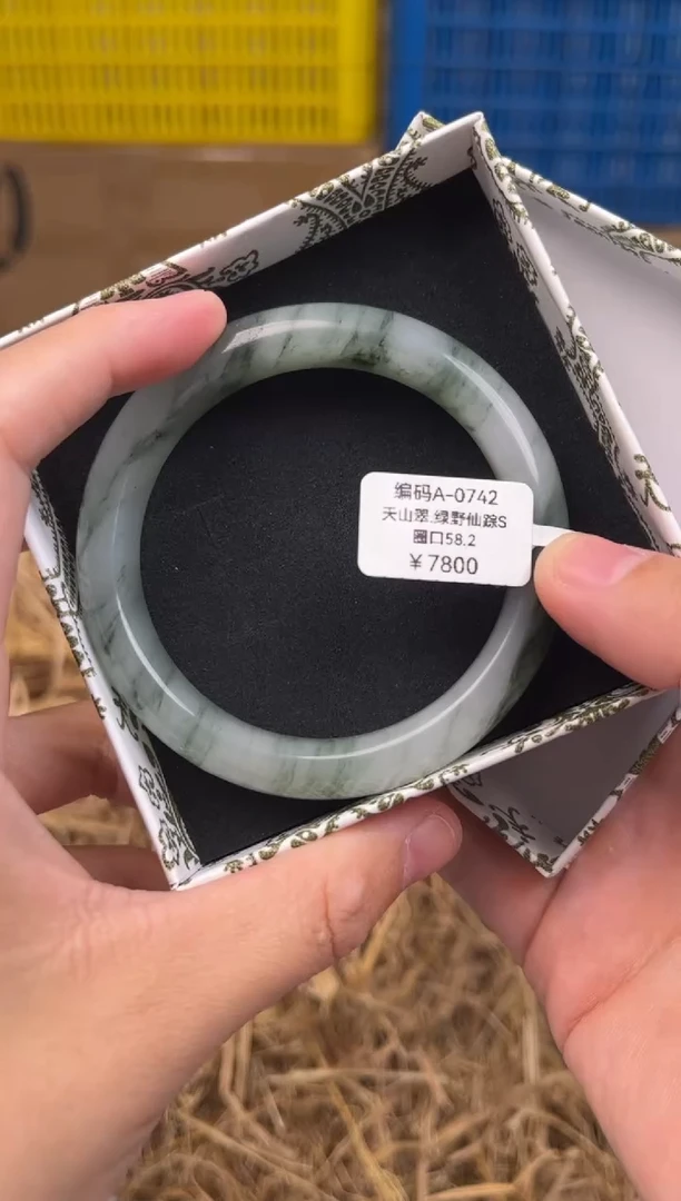 未镶嵌手镯石英质玉编码A0742