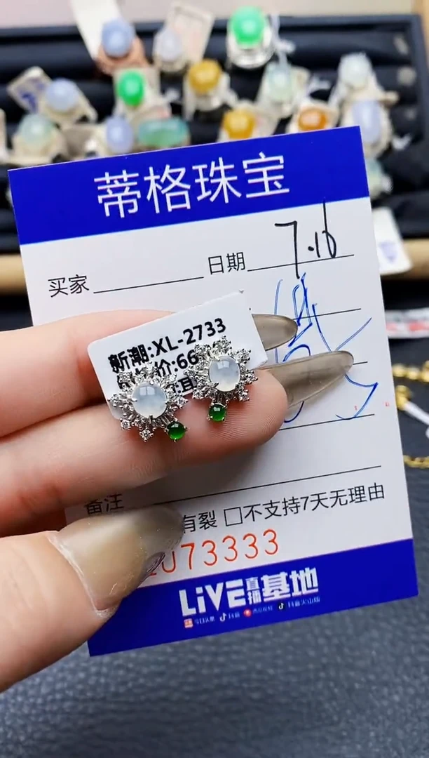 翡翠戒指银S925镶嵌3333