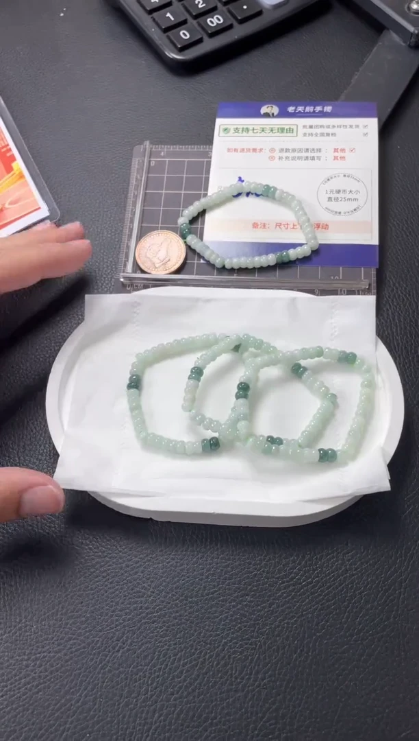 【闪购商品】翡翠挂件未镶嵌手串21/多样性发其一CP