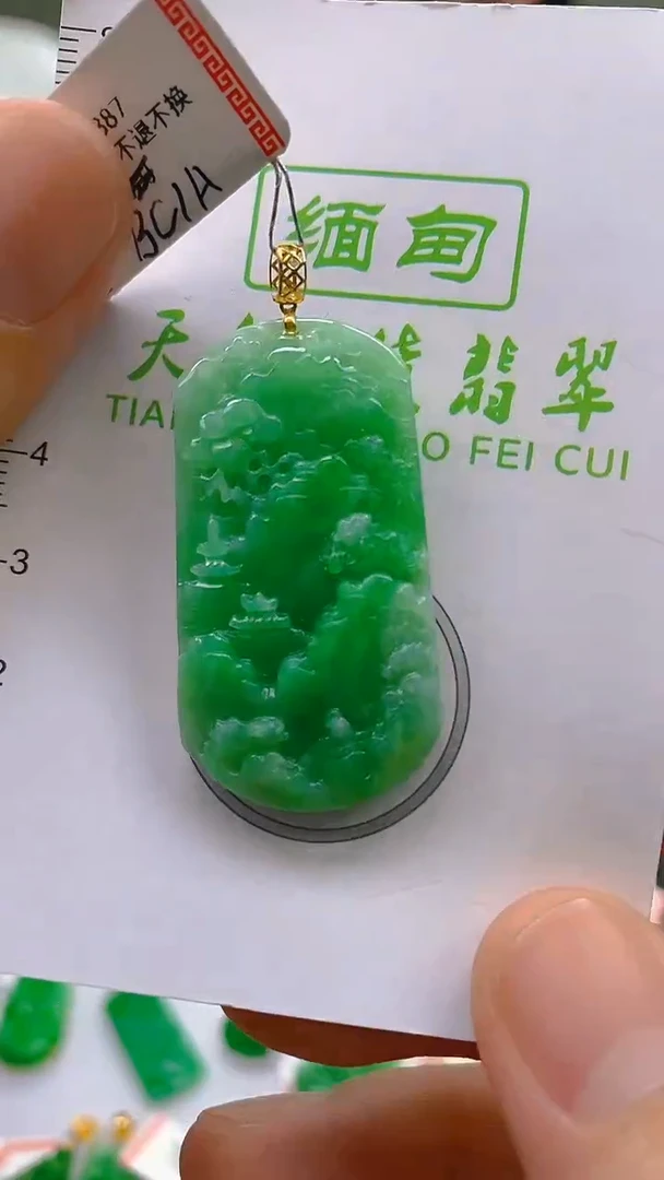 翡翠18K金镶嵌颈饰24小时鉴赏期 超时不退不换