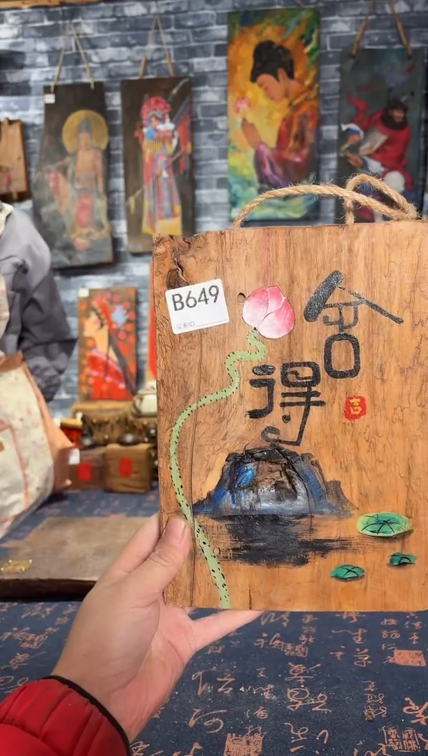 风化老门板丙烯画