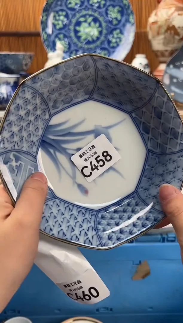 瓷片承****选458C满28包邮 不满找客服延期发货