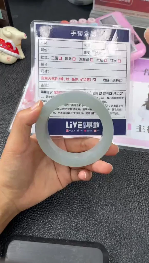 未镶嵌手镯定制翡翠果**'定制手镯YPX/DZS65