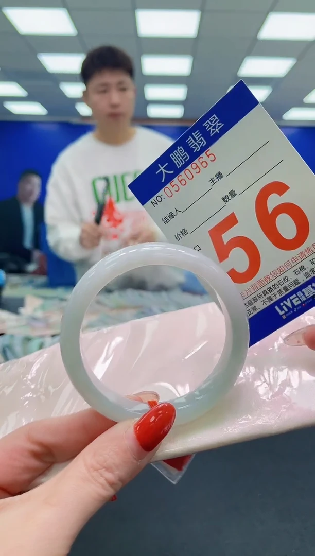 未镶嵌手镯翡翠AAAAAAAAAAAAAAAAAAAA