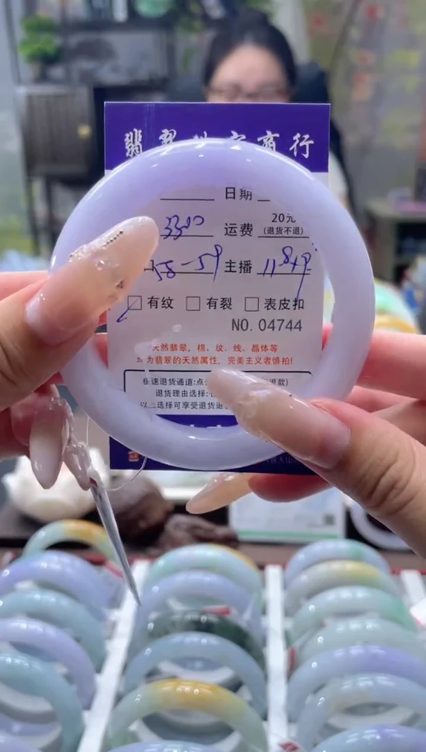 未镶嵌手镯翡翠04744***