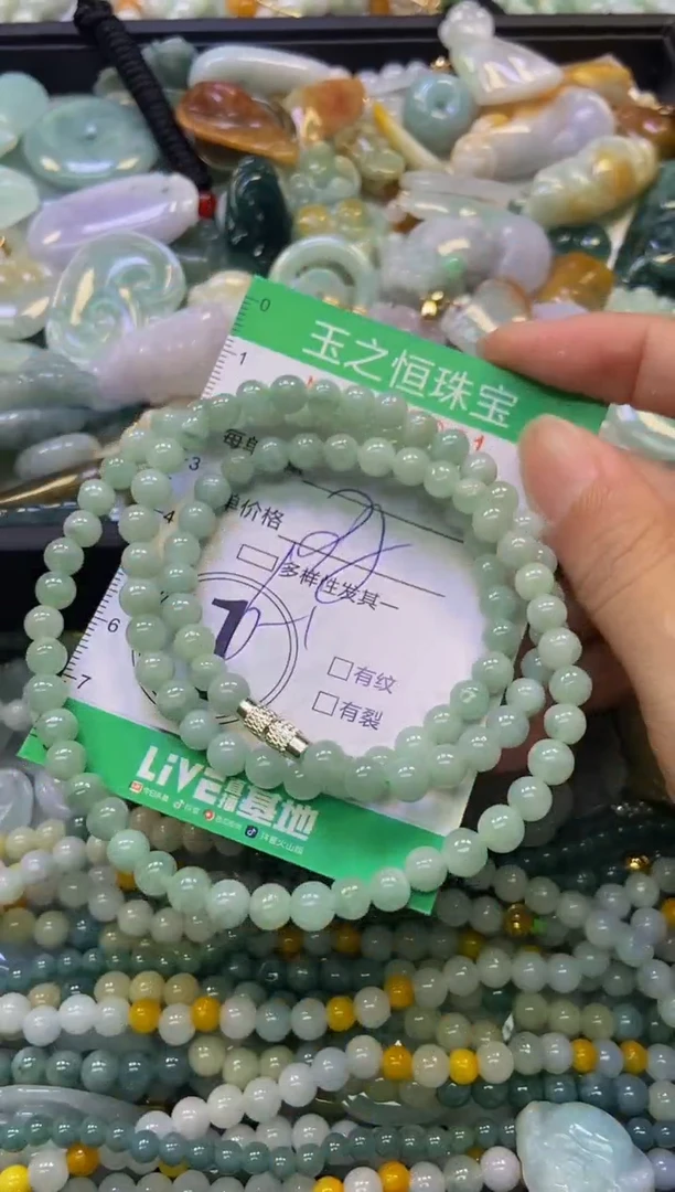 颈饰未镶嵌翡翠闪购0165291
