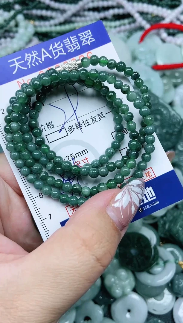 颈饰未镶嵌翡翠天然A货 支持复检
