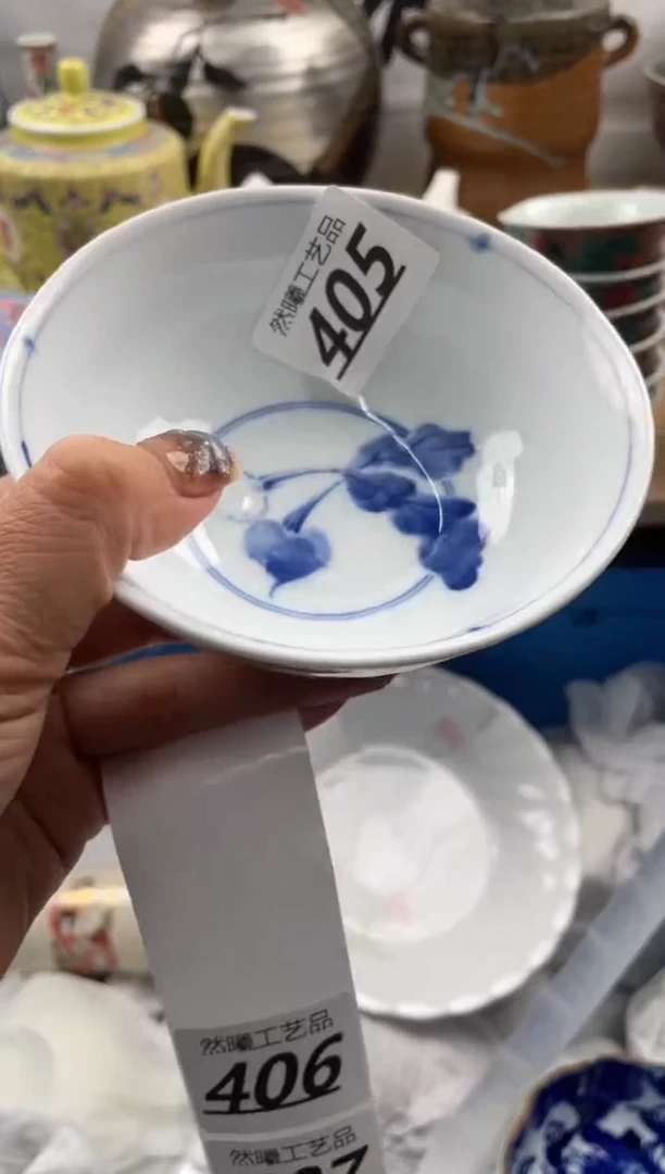 【闪购商品】瓷片405