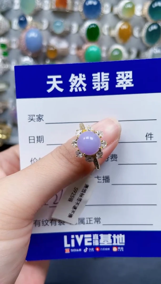 银S925镶嵌戒指翡翠265