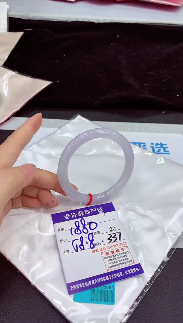 未镶嵌手镯翡翠11