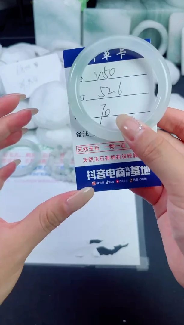 石英质玉手镯未镶嵌50