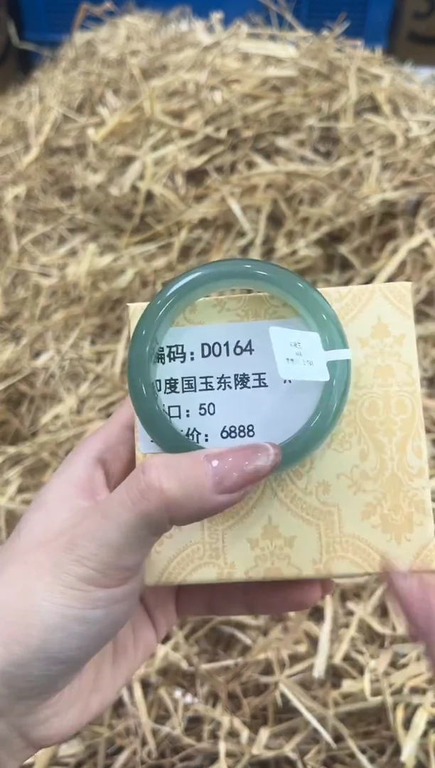 未镶嵌手镯石英质玉D0154