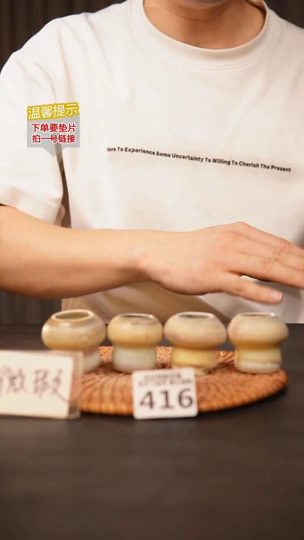 瓷片416默认微瑕 口约2-3  高约2-3
