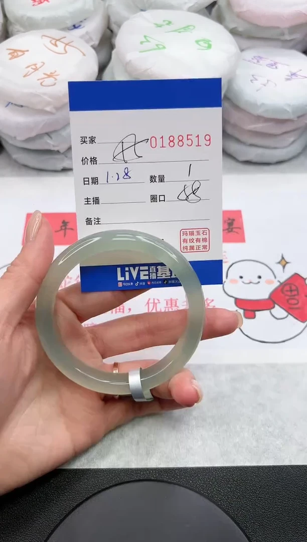 【闪购商品】玛瑙/玉髓手镯未镶嵌8519